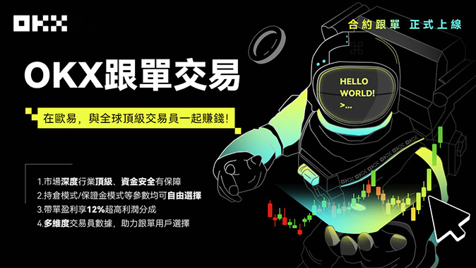保证金分离